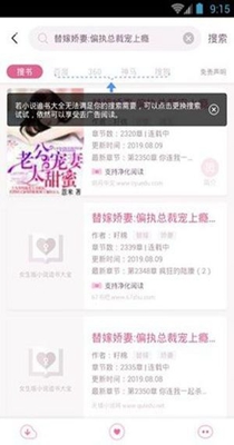 异次元小说-插图1