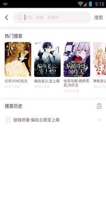 异次元小说-插图2