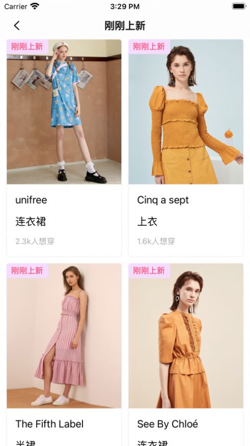 好会优品app-插图1