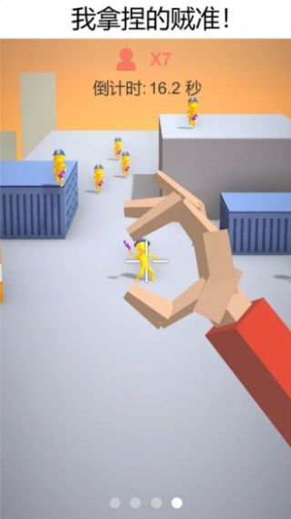 捏人我最强手游-插图2 捏人我最强手游-插图2