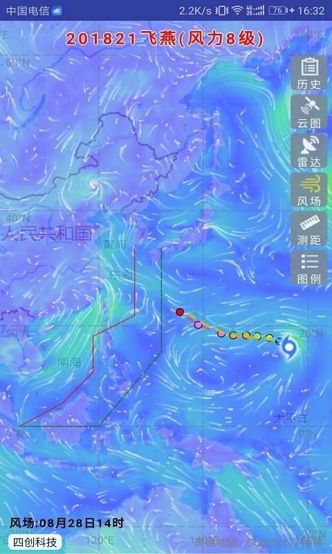 实时台风路径-插图1