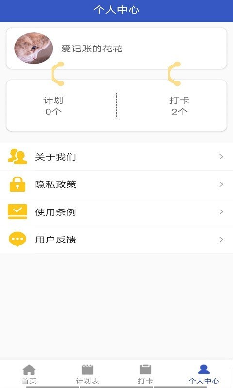墨墨日记-插图1