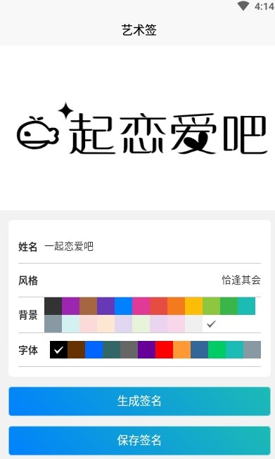 手写签名人生-插图1