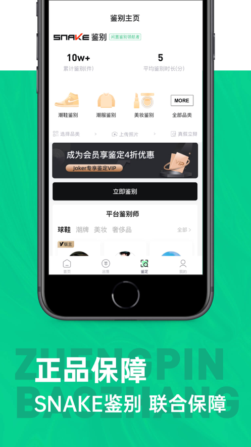 第二回合app-插图2