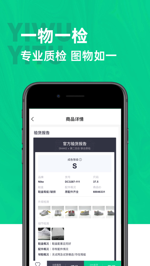 第二回合app-插图1