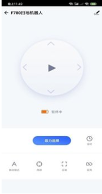 小狐管家-插图2