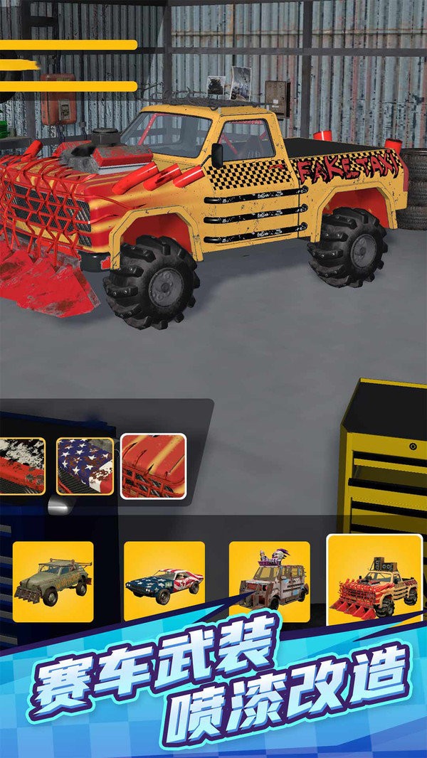 赛车碰撞英雄-插图2