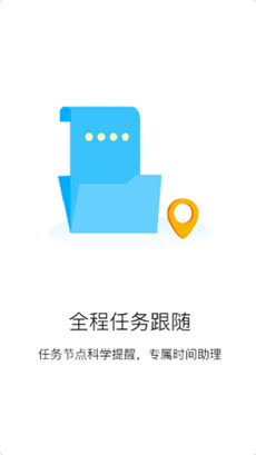 糖秒app-插图1