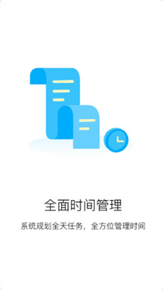 糖秒app-插图2