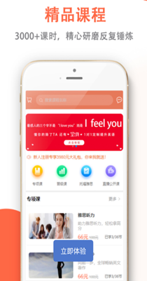 坚小持英语-插图1 坚小持英语-插图1