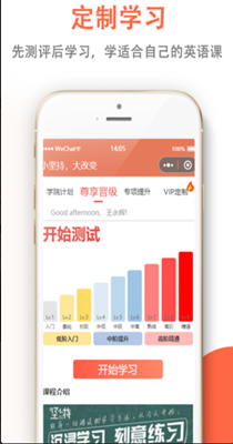 坚小持英语-插图2 坚小持英语-插图2