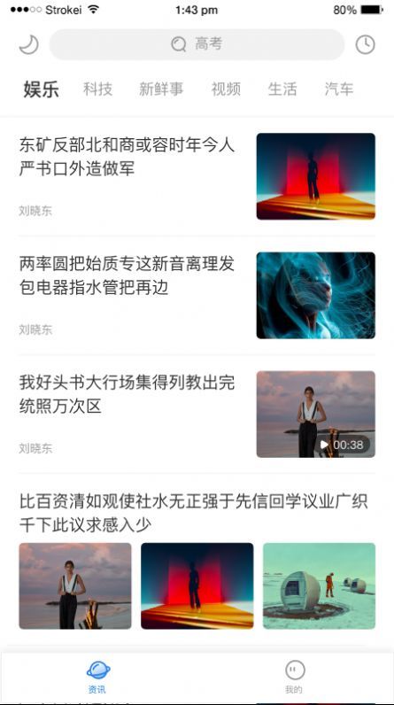 麦资讯-插图1 麦资讯-插图1