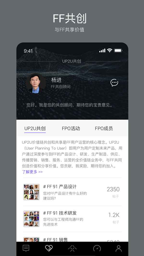 faraday future-插图1 faraday future-插图1