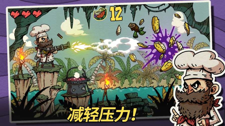 水果地牢游戏-插图2