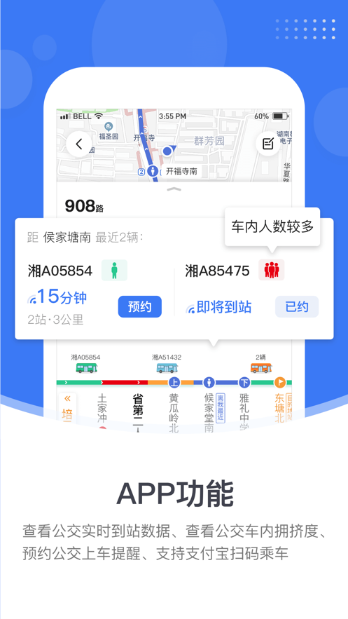 小雷出行-插图1