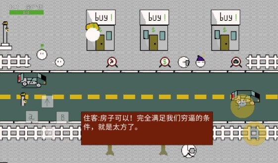 歪比房地产-插图1