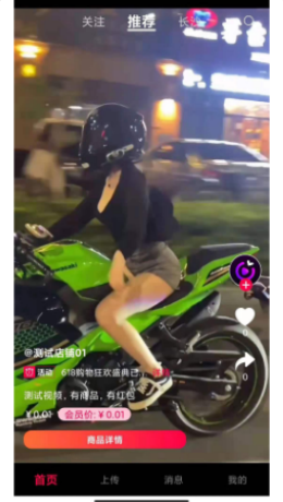 有得逛app-插图2 有得逛app-插图2