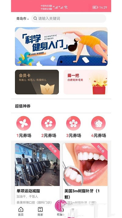 花小馋生活-插图2 花小馋生活-插图2