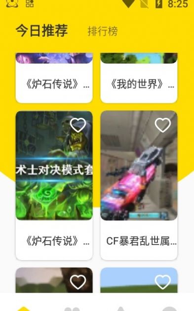 新快游戏盒app-插图1 新快游戏盒app-插图1