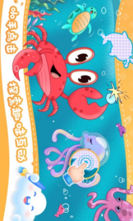 魔法手指涂色故事书app-插图2