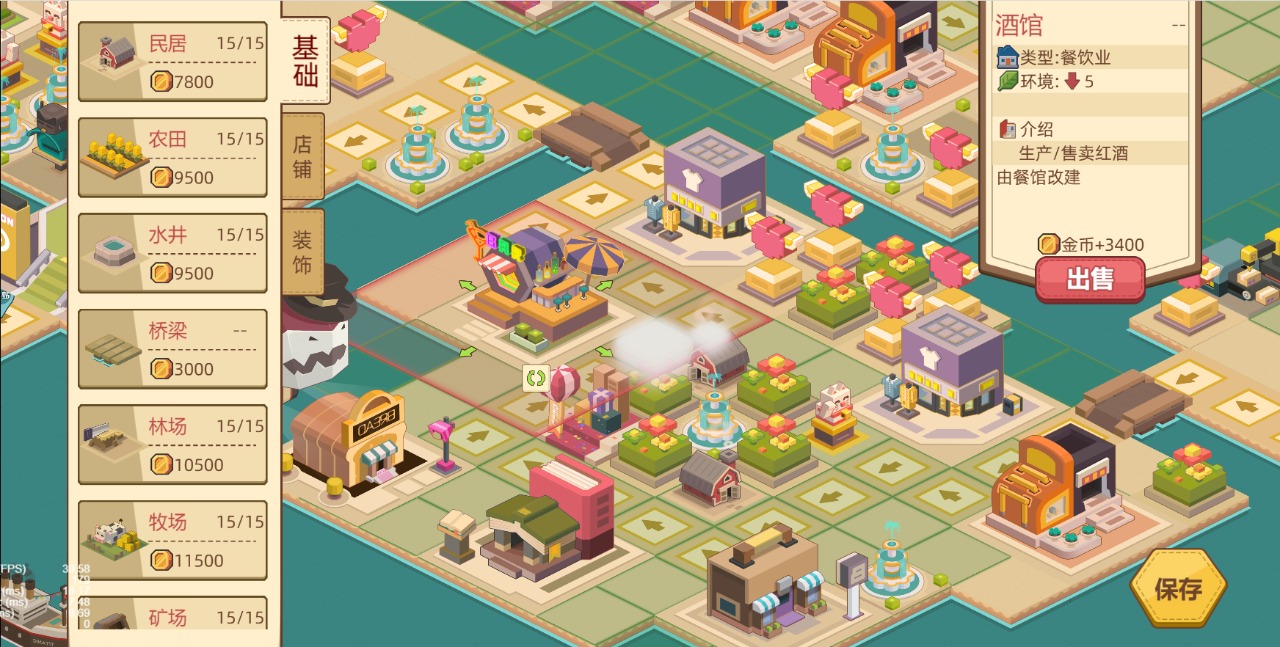 疯狂的村长-插图2