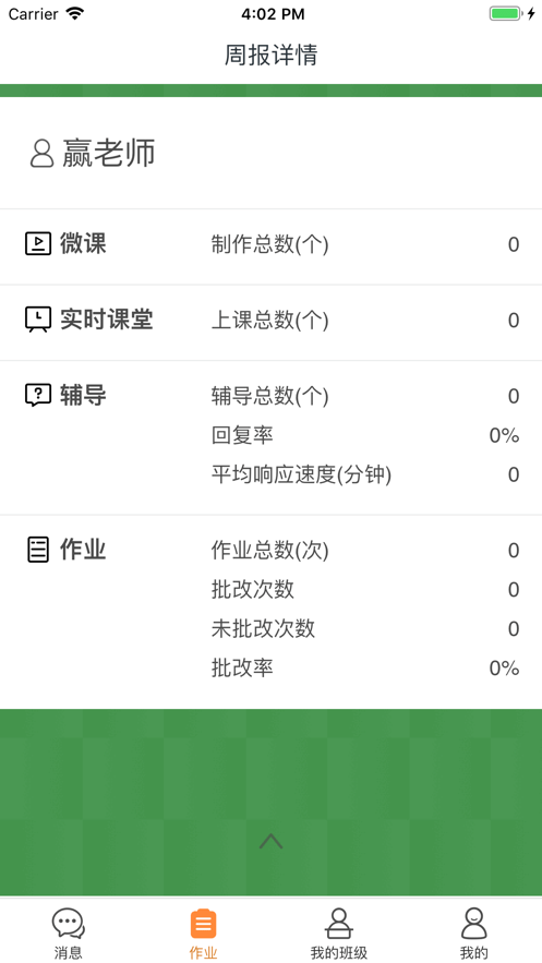 赢心教育-插图2