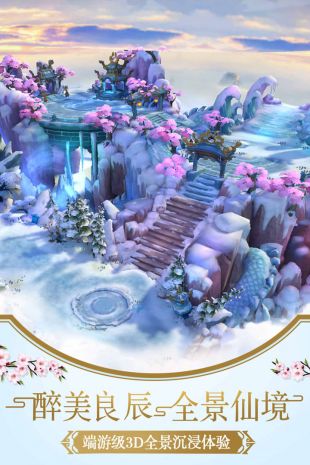 幻灵仙境游戏-插图1