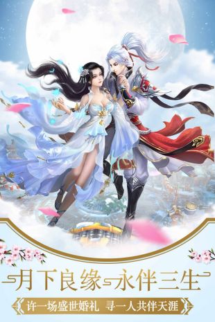 幻灵仙境游戏-插图2