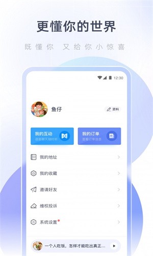 湖心听-插图1