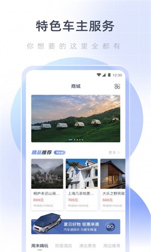 湖心听-插图2