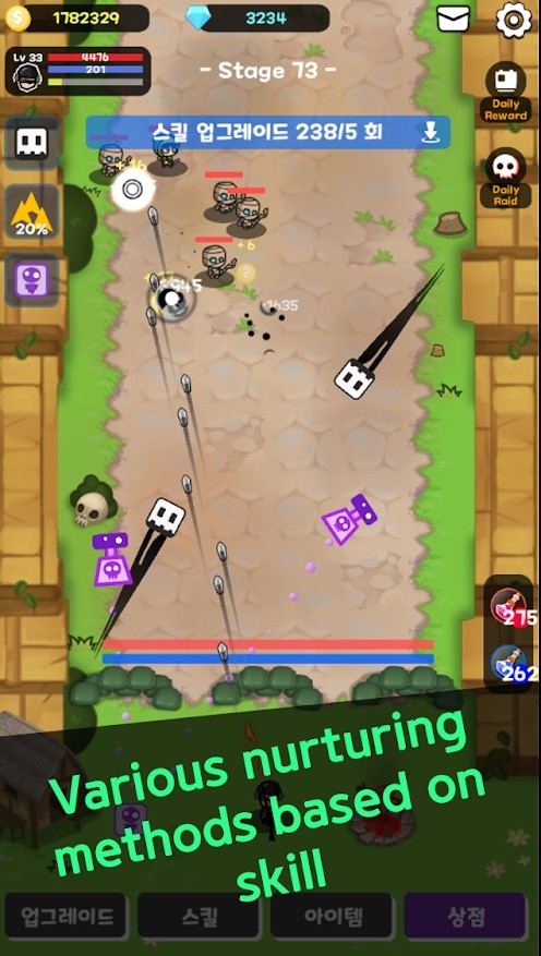 放置狙击手-插图1