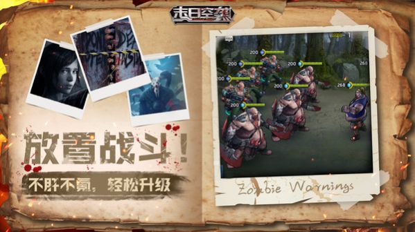 末日空袭丧尸危机游戏-插图2