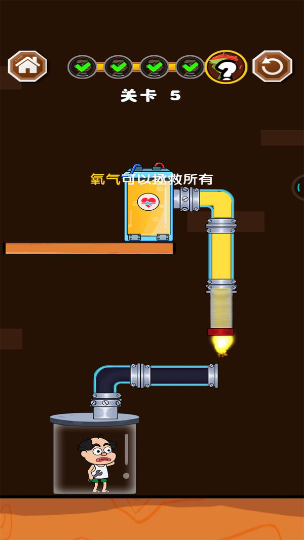 修水管的老王-插图1 修水管的老王-插图1