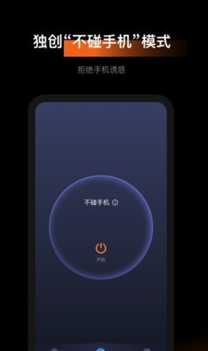1Focus办公app-插图1