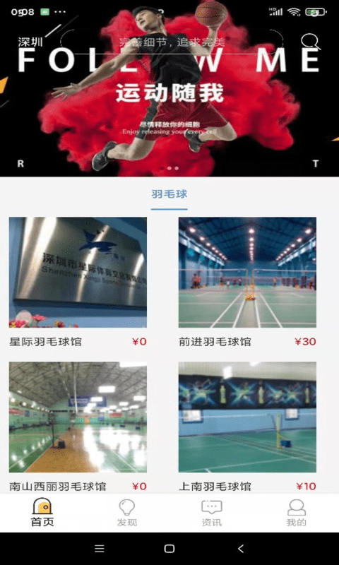 全名体育-插图1 全名体育-插图1