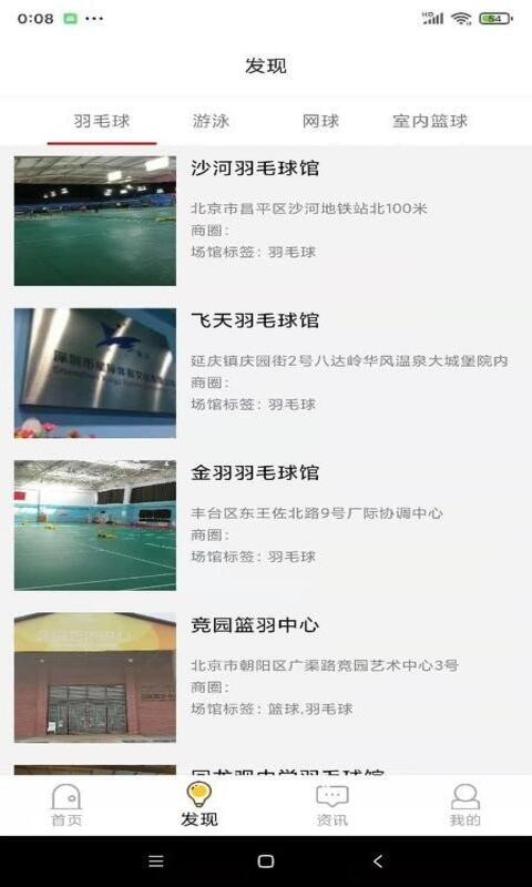 全名体育-插图2 全名体育-插图2