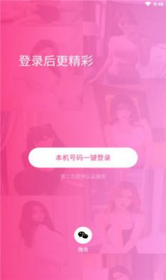 甜甜视频-插图1 甜甜视频-插图1