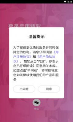 甜甜视频-插图2 甜甜视频-插图2