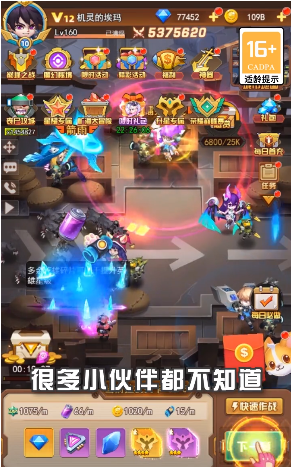 末日荣耀僵尸TD游戏-插图1