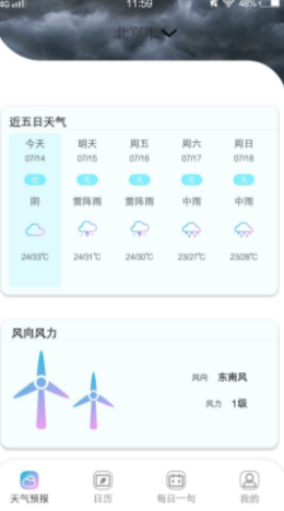易秀助手app-插图2 易秀助手app-插图2
