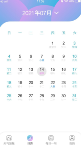 易秀助手app-插图1 易秀助手app-插图1