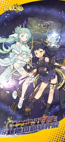 牧羊人之心手游-插图1