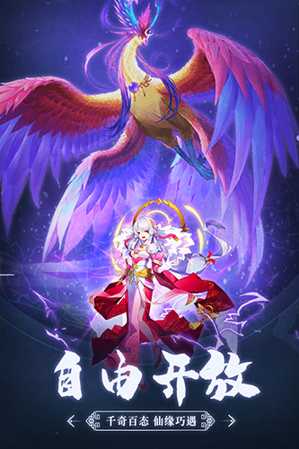 蜀山战神游戏-插图1