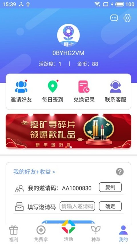 糖七app-插图2 糖七app-插图2