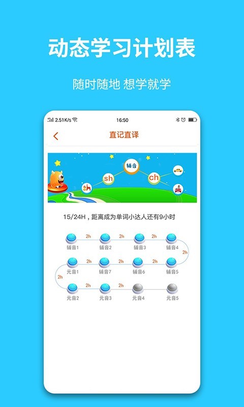 英语智学汇-插图2 英语智学汇-插图2