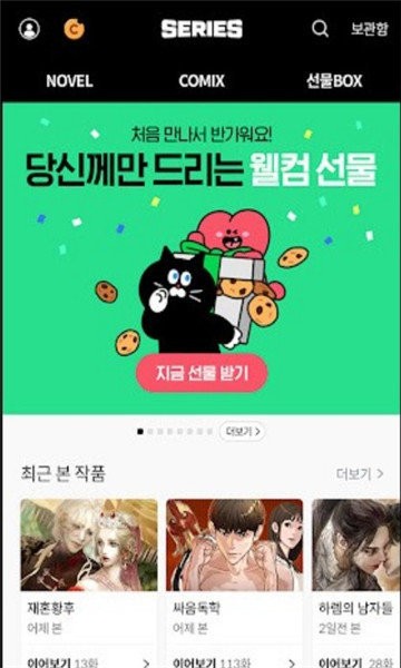 series小说-插图2 series小说-插图2