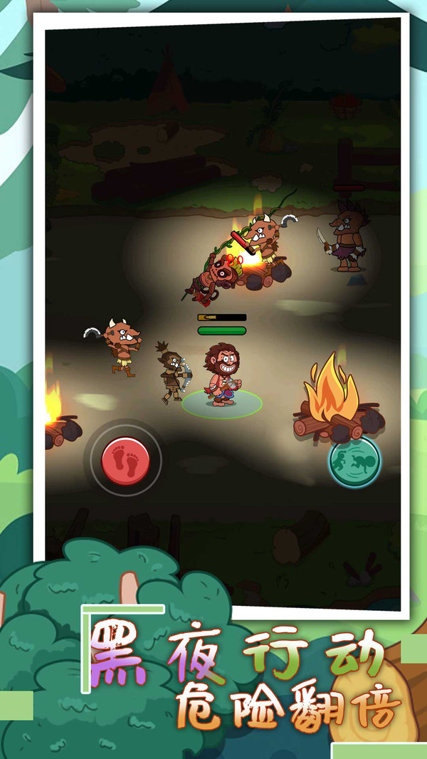 荒野生存行动-插图2