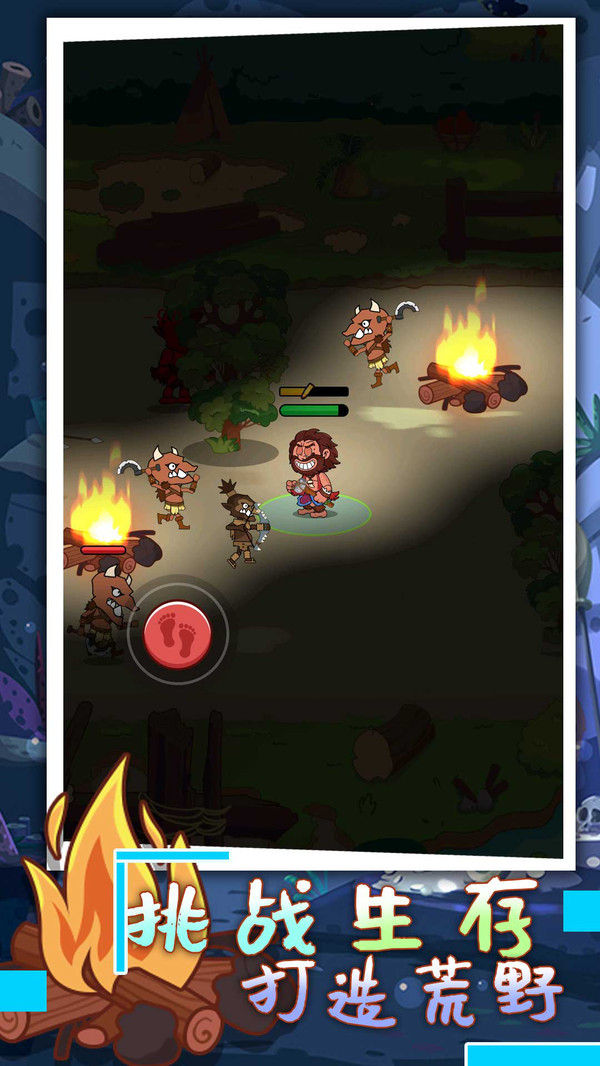 荒野生存行动-插图1