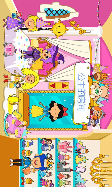 樱花生活度假小镇游戏-插图2