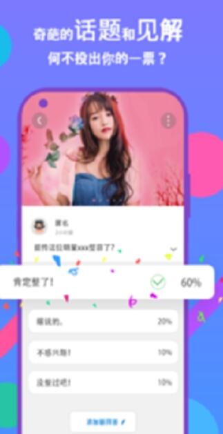 玩玩投-插图1 玩玩投-插图1